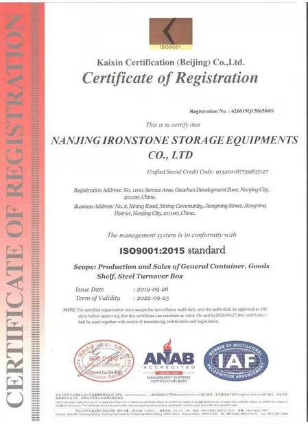 চীন Ironstone-Meca Industry সার্টিফিকেশন